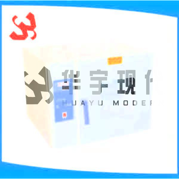 50GHK烘烤箱